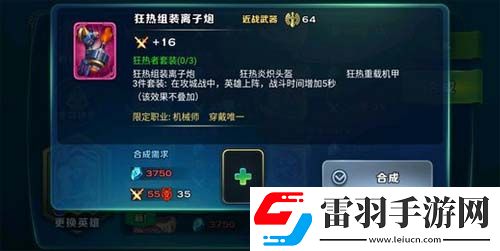 剑与家园粉装到底有多少粉色套装大全