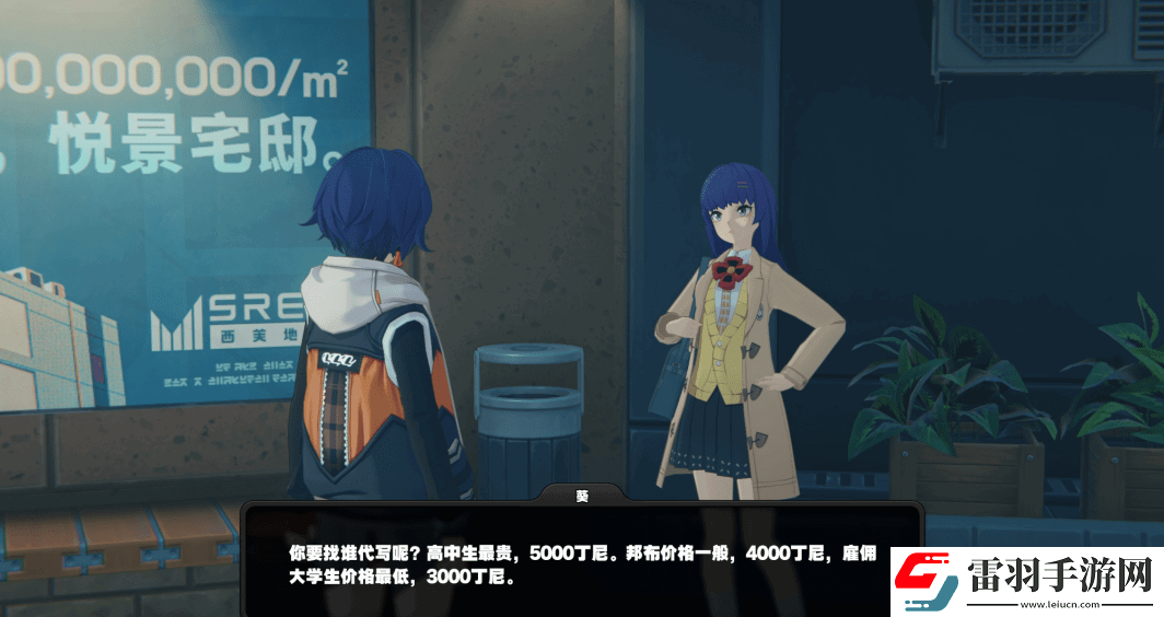 绝区零1.2版本光映广场新增纪念币在哪里光映广场新增纪念币位置指南