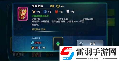 剑与家园粉装到底有多少粉色套装大全