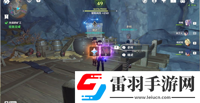 原神失踪的矿工瑾武不在营地任务