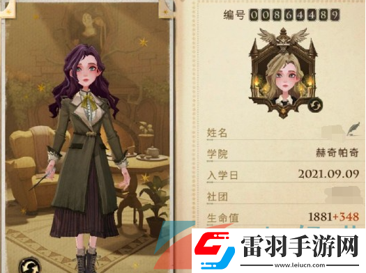 哈利波特魔法觉醒幸运值有什么用