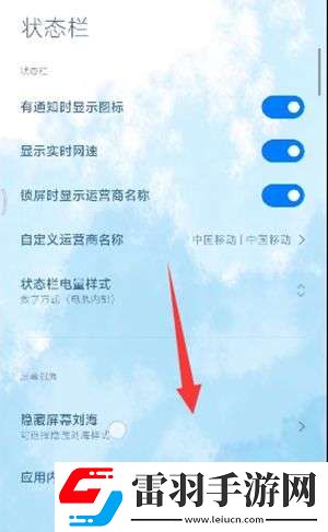 灵动岛第三方app什么时候适配小米华为灵动岛什么时候上线