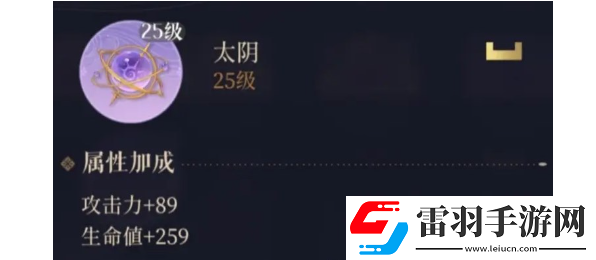 如鸢王粲命盘星石选择建议