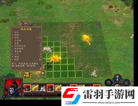 英雄无敌5