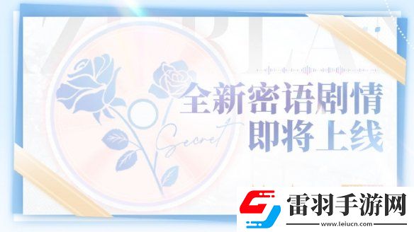 碧蓝航线4月25日更新内容共鸣的PASSION活动开启