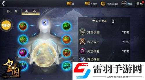 混元泰初9377皇图新版开放内丹合成