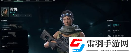 三角洲行动露娜武器搭配方案