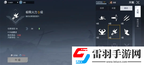 黎明觉醒怎么提高伤害伤害提升方法