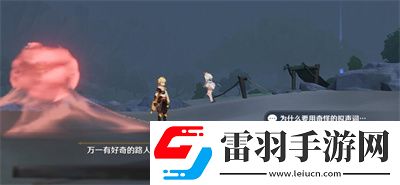 原神2.8残像暗战前置任务