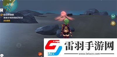 原神2.8残像暗战前置任务