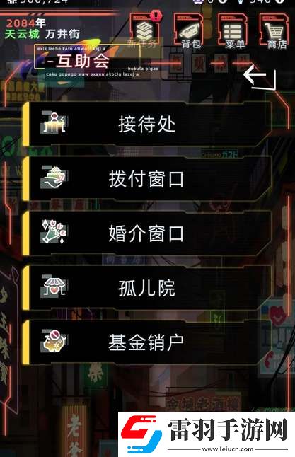 未来人生人格指数提升方法