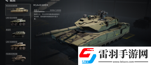 三角洲行动红狼武器选择建议