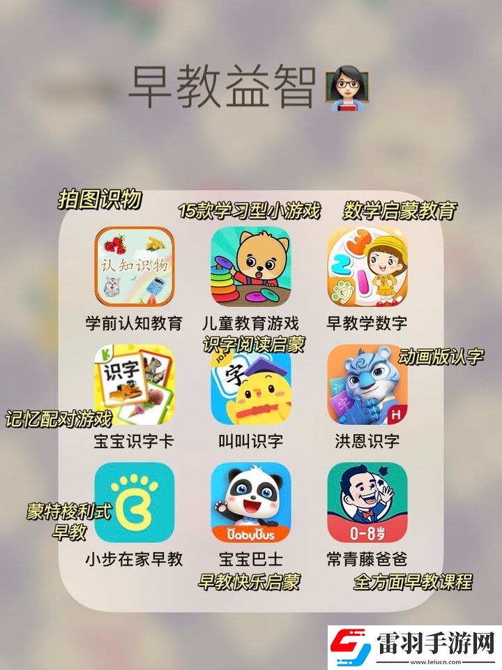 母婴app哪个好最佳母音软件推荐