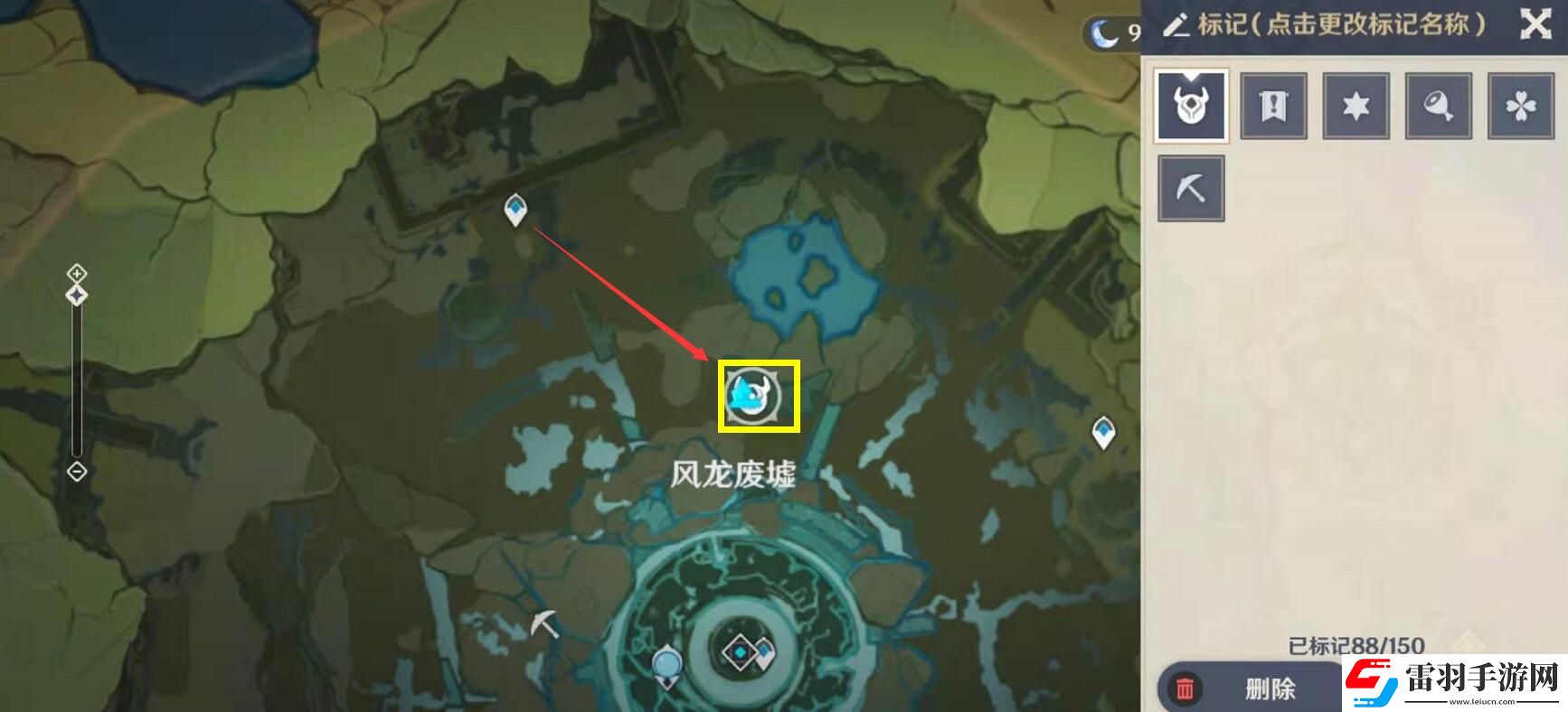 原神披萨食谱获取攻略