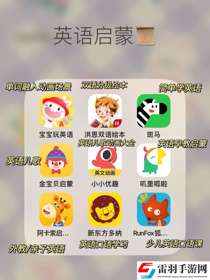 母婴app哪个好最佳母音软件推荐