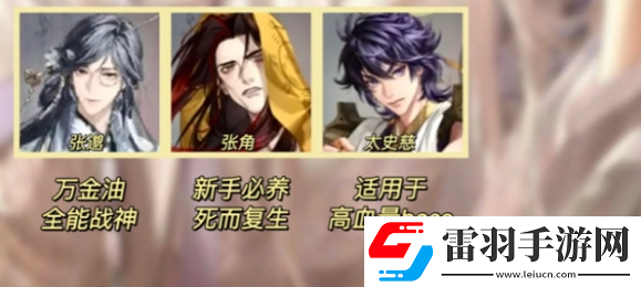 如鸢金卡培养建议