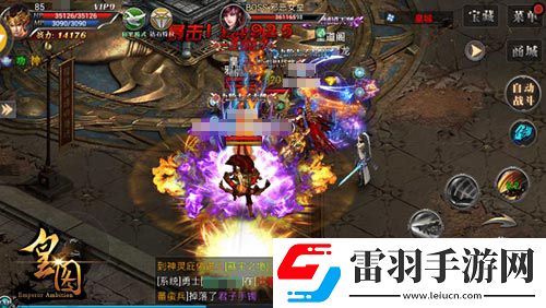 混元泰初9377皇图新版开放内丹合成