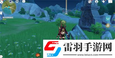 原神2.8残像暗战前置任务