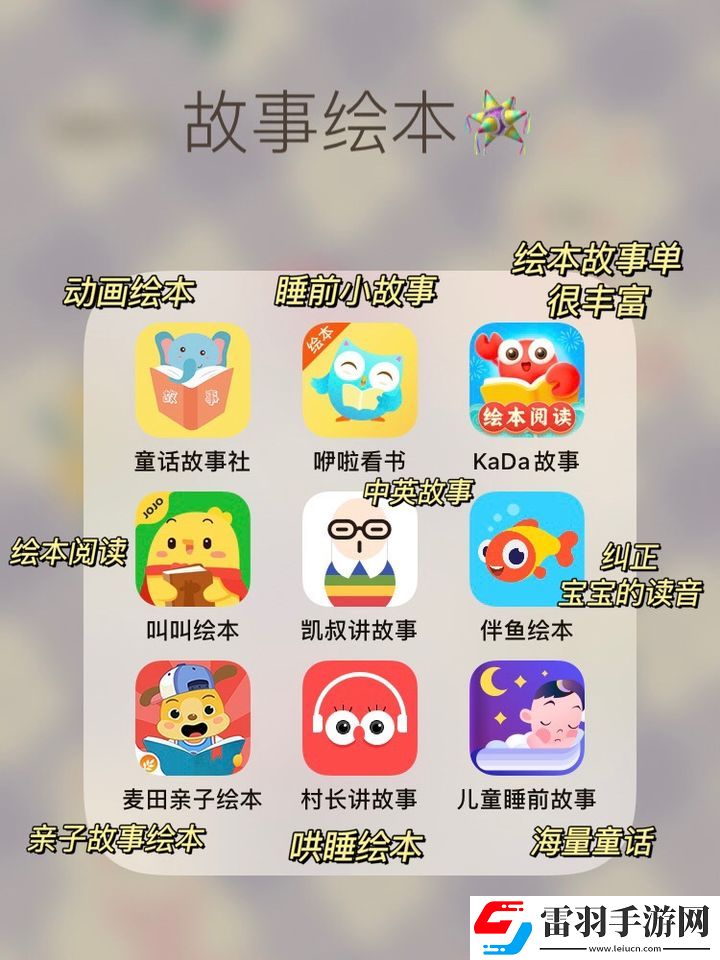 母婴app哪个好最佳母音软件推荐