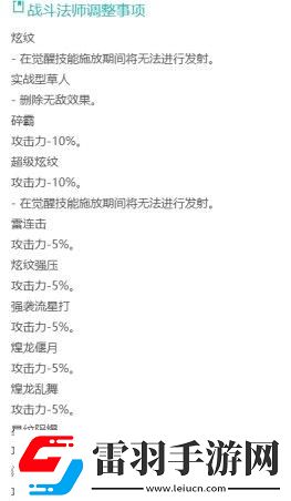 DNF太过高调被削惨的职业