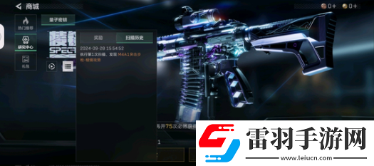 三角洲行动山顶索道使用方法