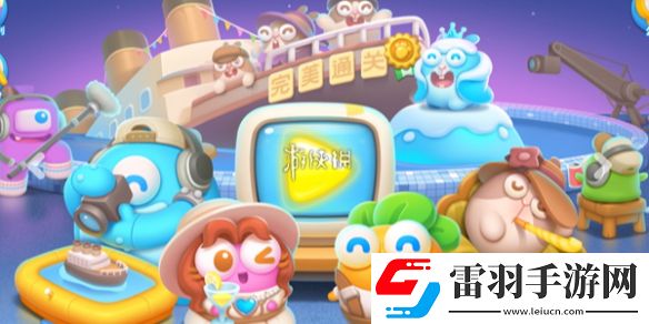 保卫萝卜4道具怎么用