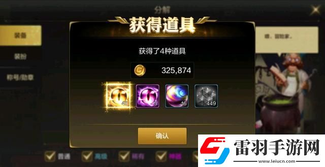dnf手游金币怎么转移