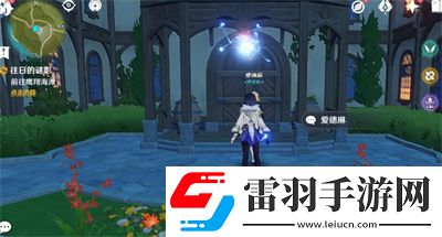 原神2.8残像暗战前置任务