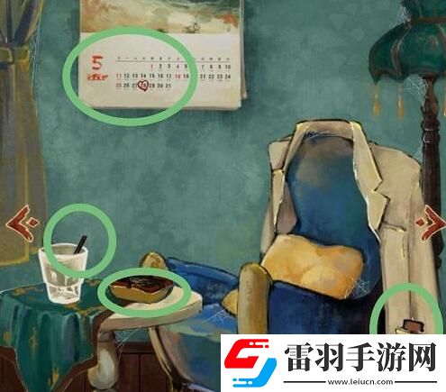 栖云异梦第一章攻略