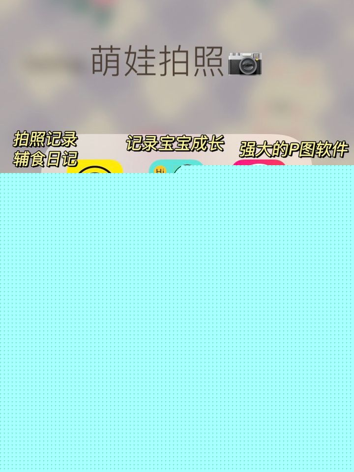 母婴app哪个好最佳母音软件推荐