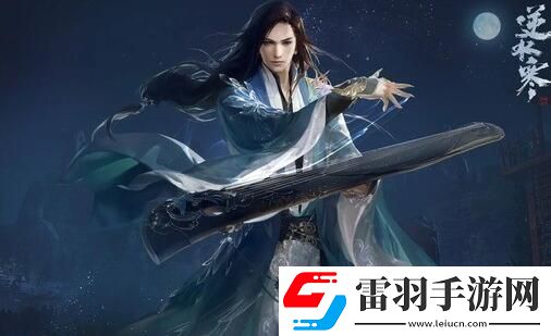 逆水寒手游拜师在哪里拜