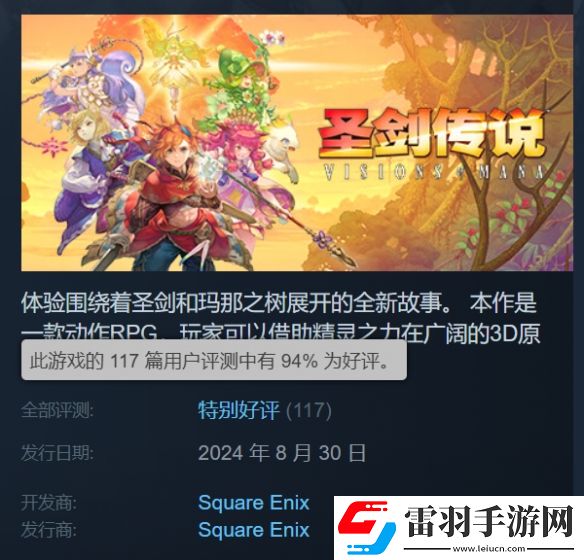 游侠早报