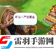 胡莱三国单骑救主第12关任务及奖励介绍