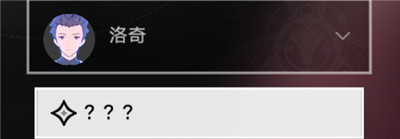 崩坏星穹铁道成就钻石与铁锈怎么达成