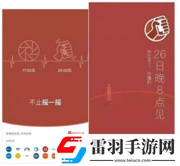 今晚马上发红包