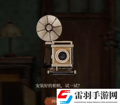 栖云异梦第一章攻略