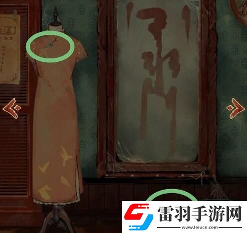 栖云异梦第一章攻略
