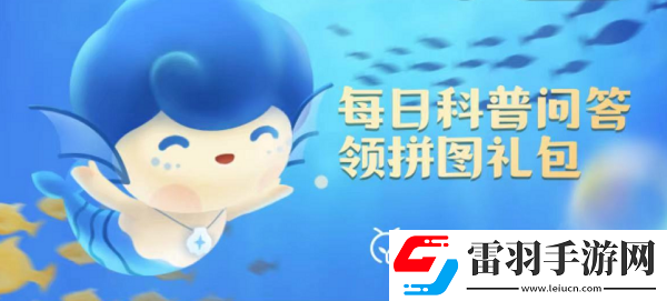 海水涨潮几乎淹没不到的地带是