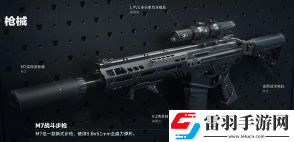 三角洲行动红狼武器选择建议