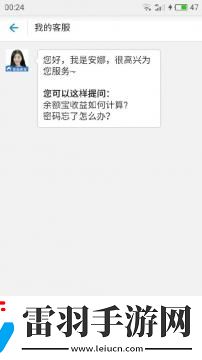 双十一支付宝红包口令