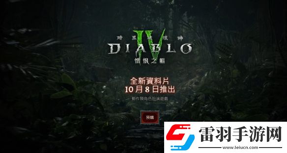 游侠早报