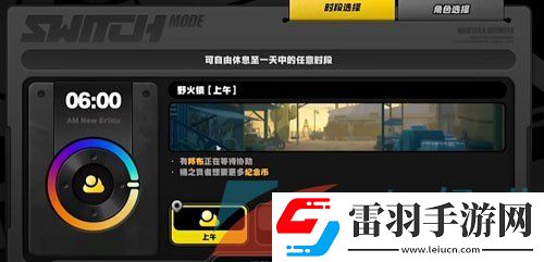 绝区零野火镇雪中送炭1奖章怎么收集