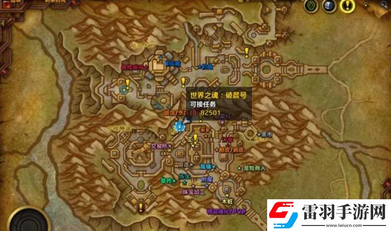 魔兽世界636武器制造方法及所需材料