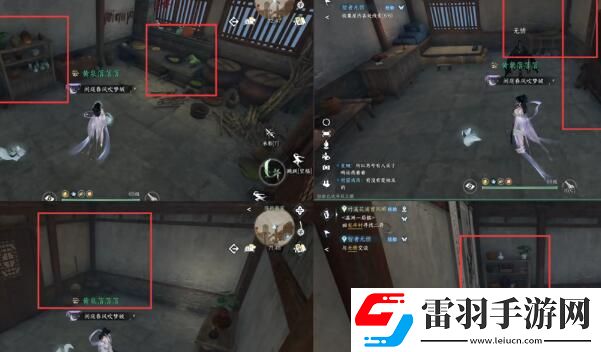 逆水寒手游智者无情攻略密码锁在哪