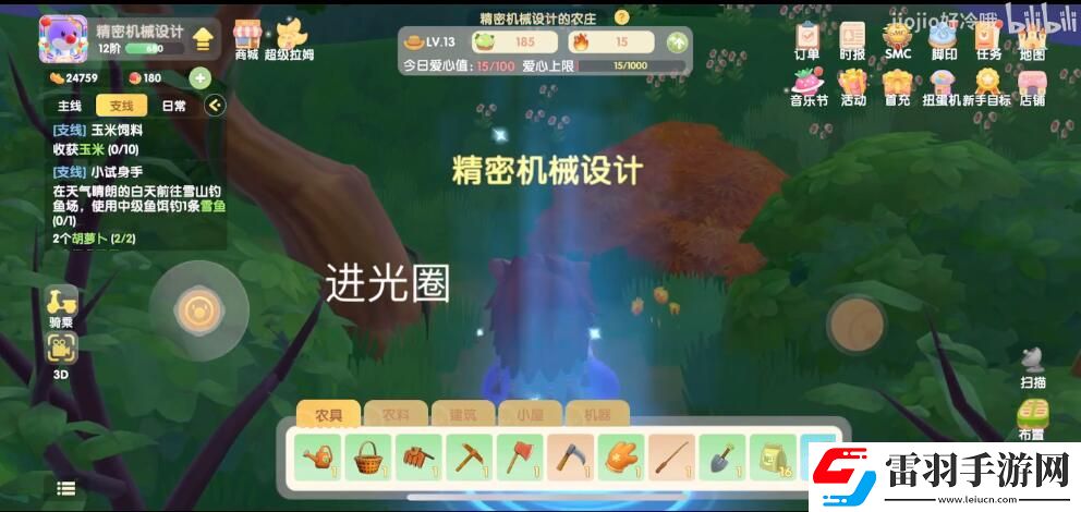 摩尔庄园伐木林怎么去
