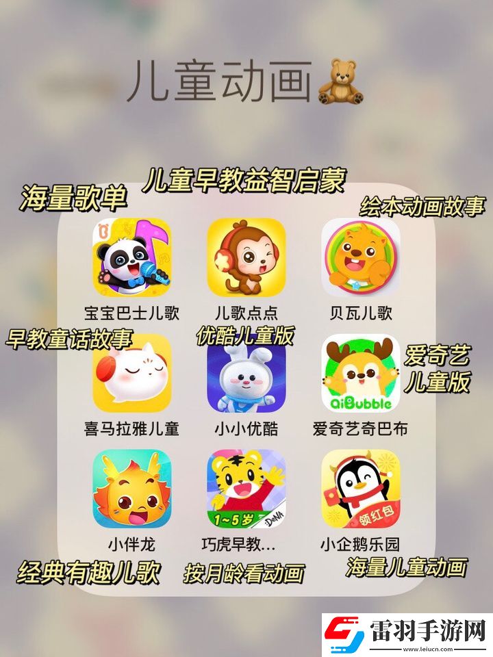 母婴app哪个好最佳母音软件推荐