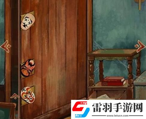 栖云异梦第一章攻略