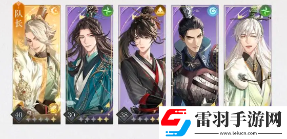 如鸢主线3
