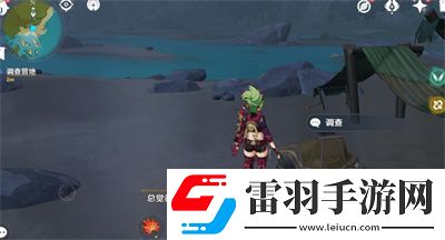 原神2.8残像暗战前置任务