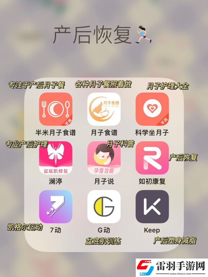 母婴app哪个好最佳母音软件推荐